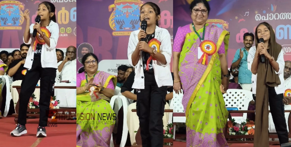 'തട്ടമിട്ടത് കണ്ടിട്ട് പേടി തോന്നുന്നുണ്ടോ? മറ്റുള്ള മതത്തെക്കൂടി ഒന്ന് ബഹുമാനിക്കുക, അത്രമതി, ലോകം നന്നായിക്കോളും'; വൈറലായി നാലാം ക്ലാസുകാരിയുടെ പ്രസംഗം