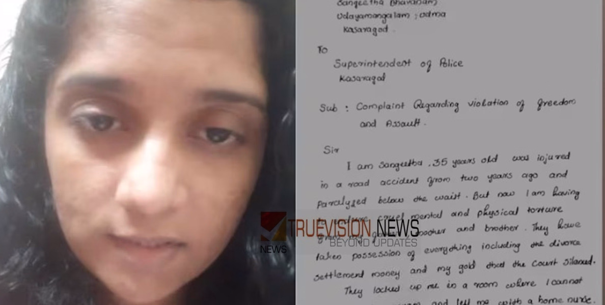 ‘മകളെ വീട്ടിൽ പൂട്ടിയിട്ടെന്ന വാർത്ത തെറ്റ്, വീഡിയോ പുറത്തുവിട്ടതിനു പിന്നിൽ വലിയ ഗൂഢാലോചന'; സിപിഎം പ്രാദേശിക നേതാവ് പി.വി. ഭാസ്കരൻ