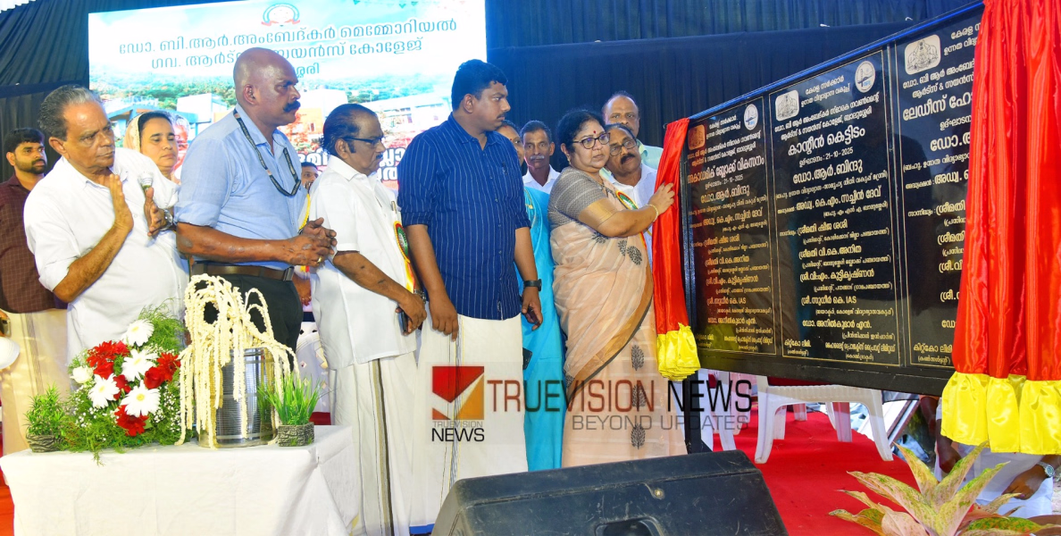 കേരളത്തെ ഉന്നത വിദ്യാഭ്യാസ മേഖലയിലെ അന്താരാഷ്ട്ര ഹബ്ബാക്കി മാറ്റും -മന്ത്രി ആര്‍. ബിന്ദു