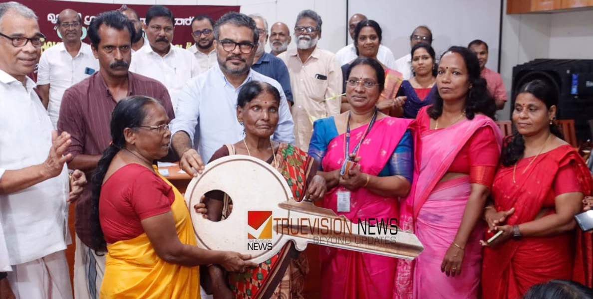 ലൈഫ് ഈസ് ബ്യൂട്ടിഫുൾ; മൂടാടി ഗ്രാമ പഞ്ചായത്തിലെ ഭവന രഹിതരായ കുടുംബങ്ങൾക്ക് വീട് നിർമ്മിച്ച് നൽകി