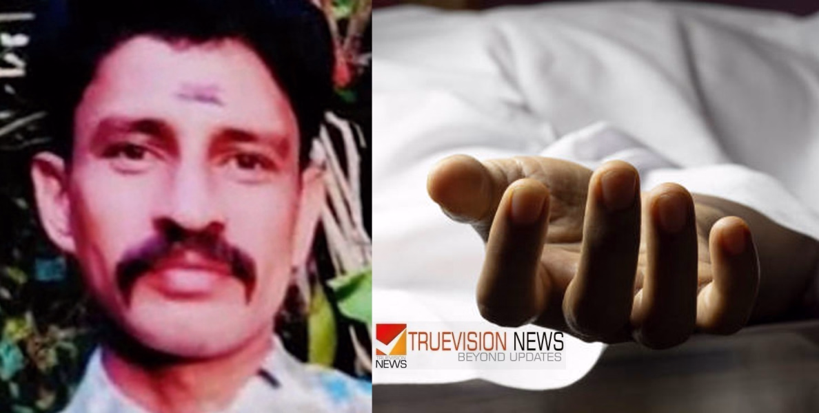 കണ്ണൂരിൽ രാത്രി ജോലി കഴിഞ്ഞ് മടങ്ങുകയായിരുന്ന യുവാവ് കിണറിൽ വീണു മരിച്ചു