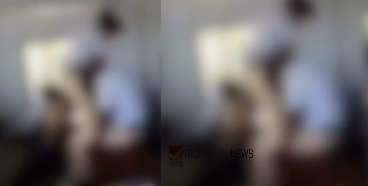 കണ്ണൂർ മൊകേരിയിൽ പ്ലസ് വൺ വിദ്യാർത്ഥിയെ ക്രൂരമായി മർദ്ദിച്ച് സഹപാഠി; ദൃശ്യങ്ങൾ പ്രചരിച്ചതോടെ സ്കൂളിൽ അടിയന്തര യോ​ഗം