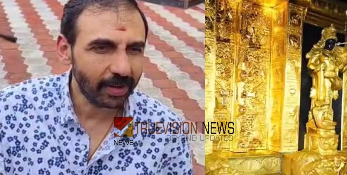  ശബരിമലയിലെ 476 ഗ്രാം സ്വര്‍ണം ഉണ്ണികൃഷ്ണന്‍ പോറ്റി വിറ്റ് കാശാക്കി; വില്‍പന സ്ഥിരീകരിച്ച് ബെല്ലാരിയിലെ സ്വര്‍ണവ്യാപാരി