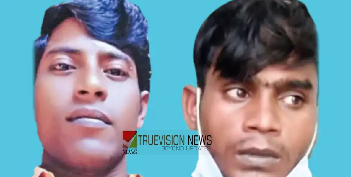  ദൃശ്യം മോഡൽ കൊലപാതകം; സഹപ്രവർത്തകനെ കൊന്നു കുഴിച്ചുമൂടി കോൺക്രീറ്റിട്ടു; ജാമ്യത്തിലിറങ്ങി മുങ്ങിയ പ്രതിയെ ബംഗാളിലെത്തി പിടികൂടി