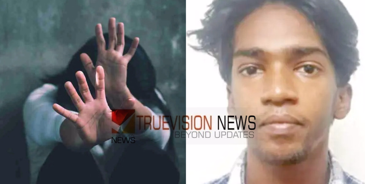സഹോദരിയെപ്പോലെ കാണേണ്ടതല്ലേ? ഇൻസ്റ്റഗ്രാമിലൂടെ പരിചയം, പതിനാറുകാരിയെ പീഡിപ്പിച്ച 19-കാരൻ അറസ്റ്റിൽ