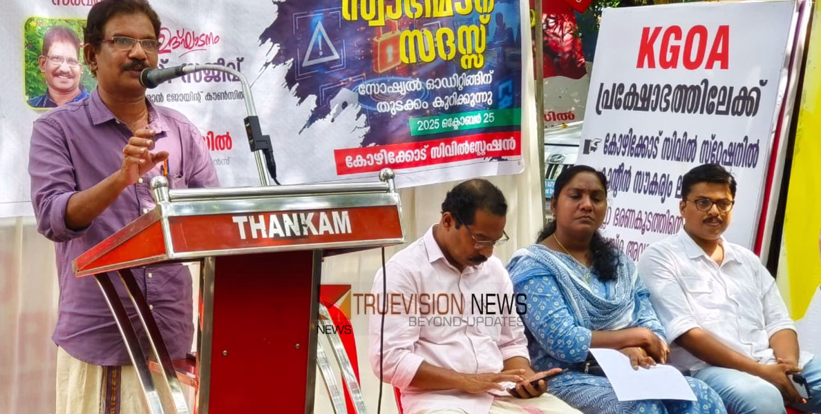 പി.എം ശ്രീയിൽ സംസ്ഥാന സർക്കാർ തീരുമാനം പ്രതിഷേധാർഹം - എസ് സജീവ്
