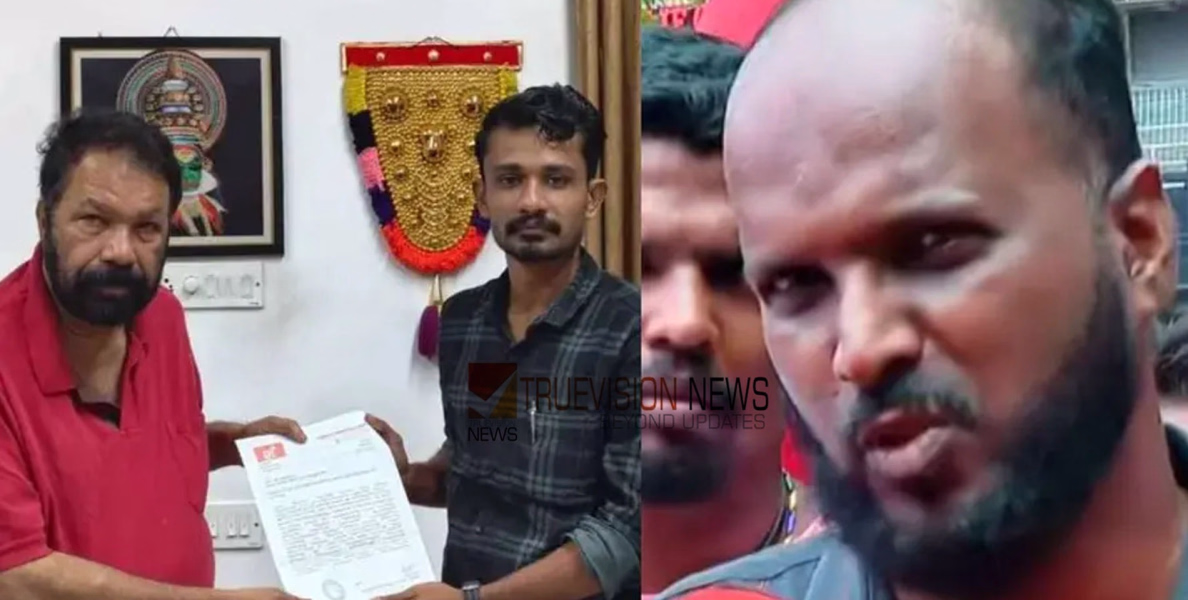 'മുണ്ടുടുത്ത് സമരത്തിന് പോകരുത്, മടക്കിക്കുത്തേണ്ടി വന്നാൽ കാവിക്കളസം കാണേണ്ടി വരും'- പരിഹാസവുമായി എഐവൈഎഫ്