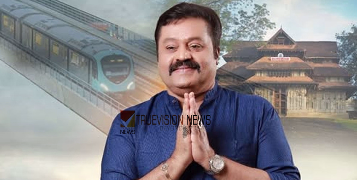 'അണ്ണാ പോസ്റ്റ് മുക്കിയിട്ട് ഡയലോഗടിക്ക്'; സുരേഷ് ഗോപിയുടെ പഴയ ഫേസ്ബുക്ക് പോസ്റ്റ് കുത്തിപ്പൊക്കി സോഷ്യൽ മീഡിയ