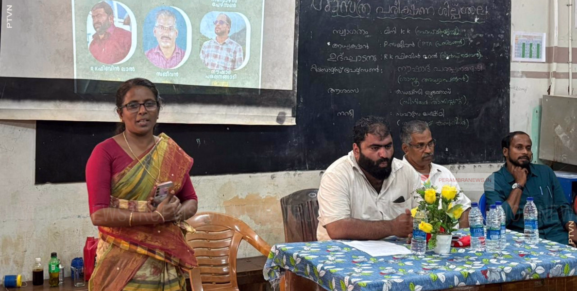  അവിടനല്ലൂര്‍ എന്‍എന്‍ കക്കാട് സ്മാരക ഗവ: ഹയര്‍ സെക്കണ്ടറി സ്‌കൂളില്‍ ശാസ്ത്ര പരീക്ഷണ ശില്പശാല 