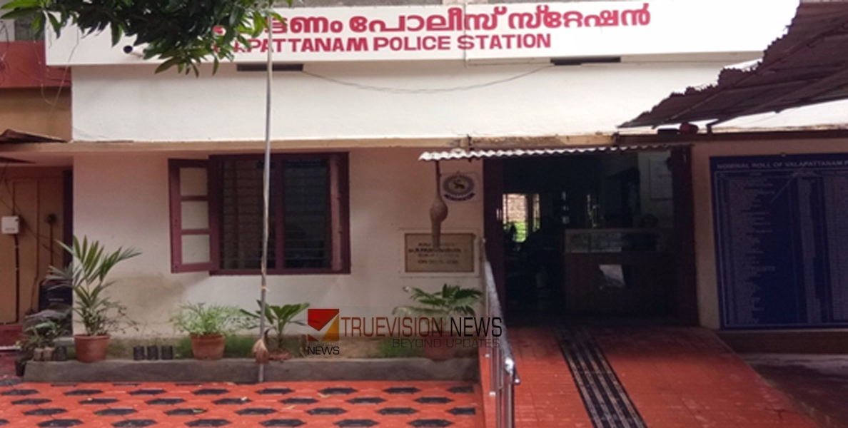 കണ്ണൂരിൽ ഇൻസ്‌റ്റഗ്രാം അക്കൗണ്ട് തുടങ്ങിയതിന് പ്ലസ് വൺ വിദ്യാർഥികൾക്ക് പ്ലസ്‌ടു വിദ്യാർഥികളുടെ ക്രൂരമർദ്ദനം