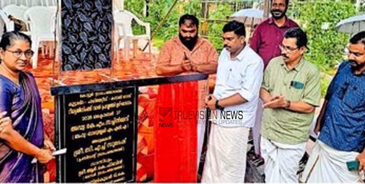 കൂട്ടാലിടയിൽ റീട്ടെയിനിങ് വാൾ നിർമാണത്തിന് തുടക്കം, എം.എൽ.എ. ഉദ്ഘാടനം ചെയ്തു