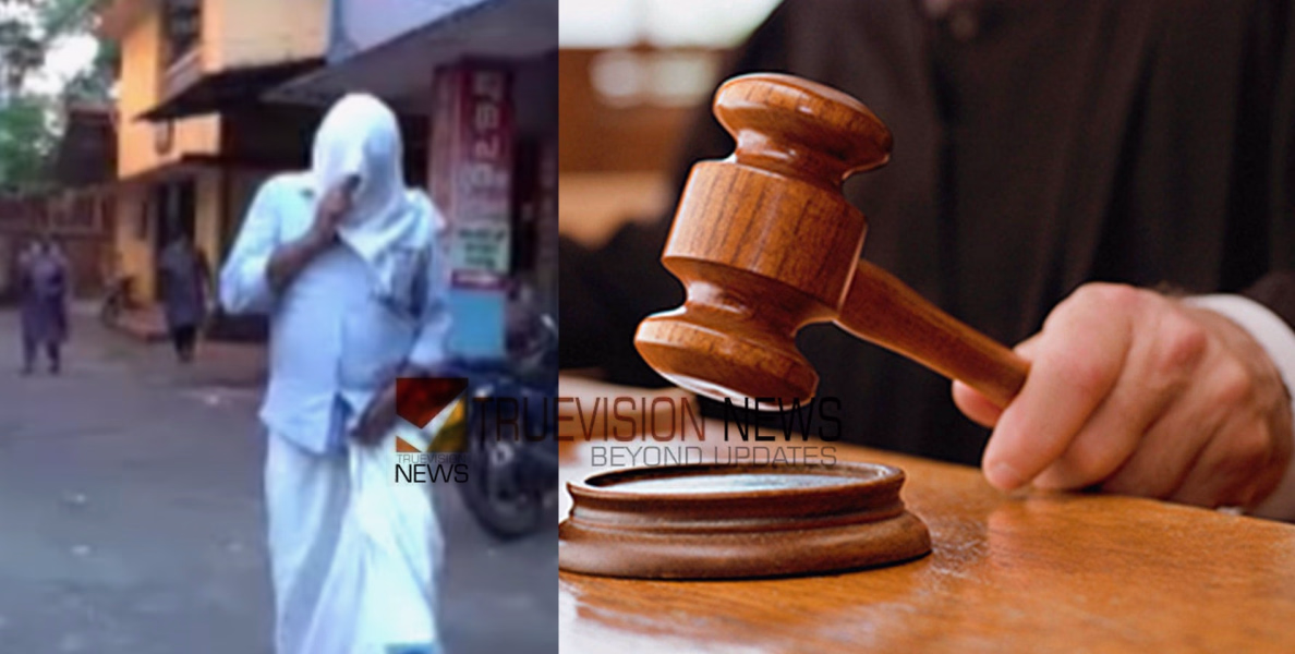 സിപിഎം ലോക്കൽ കമ്മിറ്റി അംഗം  കെ.വി.സാമുവേലിന്റെ  കൊലപാതകം: കോൺഗ്രസ് പ്രാദേശിക നേതാവിന് ജീവപര്യന്തം 