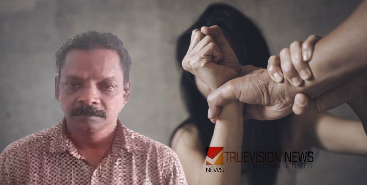 മാ​ങ്ങ ന​ൽ​കാ​മെ​ന്ന് പ​റ​ഞ്ഞ് നാ​ല​ര വ​യ​സ്സു​കാ​രി​യെ മു​റി​യി​ൽ കൊ​ണ്ടു​പോ​യി പീ​ഡി​പ്പി​ച്ചു​; 55-കാരന് ജീ​വ​പ​ര്യ​ന്തം ശിക്ഷ