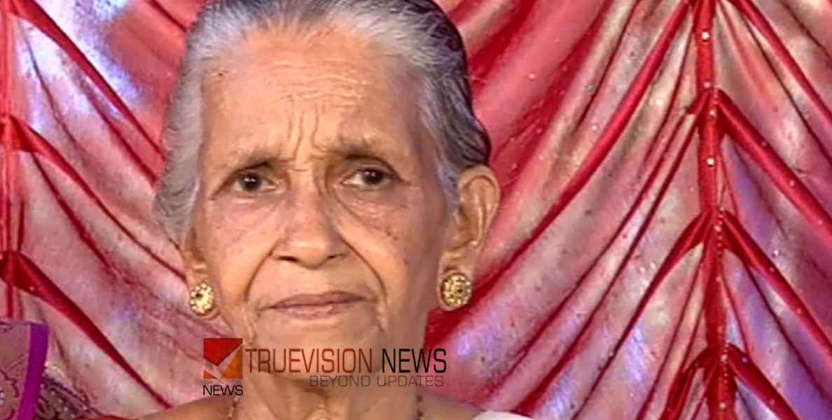 അലേമ്പ്ര അമ്മുക്കുട്ടി അമ്മ അന്തരിച്ചു