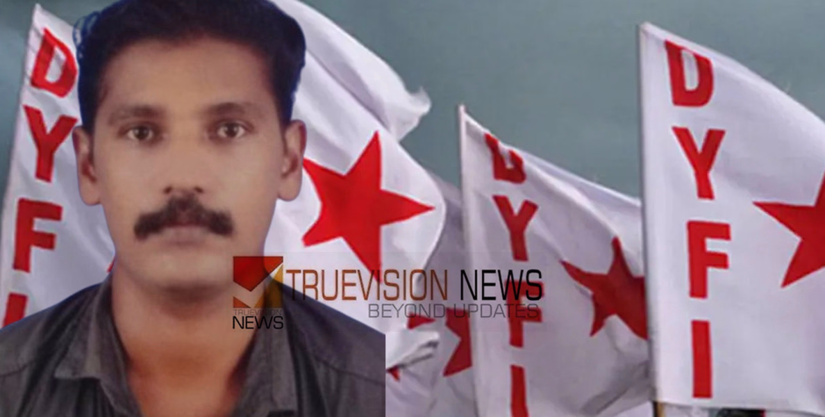 അപ്പോൾ അന്ന് പറഞ്ഞത്?  കണ്ണൂരിൽ ബോംബ് നിർമാണത്തിനിടെ മരിച്ചയാള്‍ രക്തസാക്ഷി; ഡിവൈഎഫ്ഐയുടെ അനുശോചന പ്രമേയത്തിൽ ഷെറിലും
