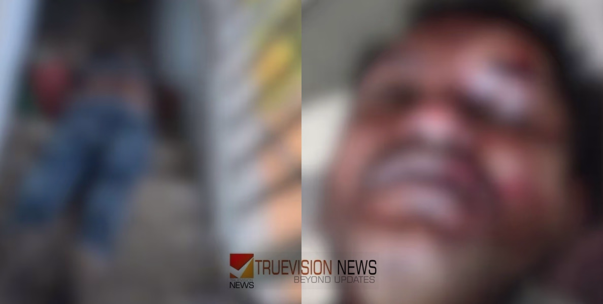 കണ്ണൂർ പരിയാരത്ത് രോ​ഗിയുടെ കൂട്ടിരിപ്പുകാരൻ കോണിപ്പടിയിൽ വീണ് മരിച്ചു