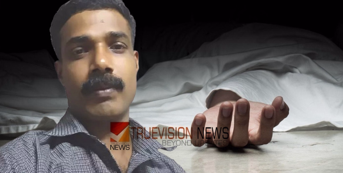 കണ്ണൂരിൽ ഭാര്യാ സഹോദരന്റെ വെട്ടേറ്റ് ചികിത്സയിലായിരുന്ന യുവാവ് മരിച്ചു, പ്രതി കസ്റ്റഡിയിൽ?