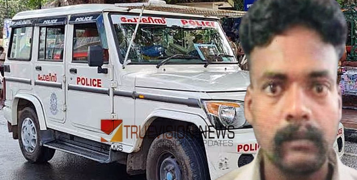 ബാലമുരുകൻ പൊലീസ് വാഹനത്തിൽനിന്ന് ഇറങ്ങിയോടി; രക്ഷപ്പെട്ടത് കൊലപാതക ശ്രമം അടക്കം 53 കേസുകളിലെ പ്രതി, വ്യാപക പരിശോധന