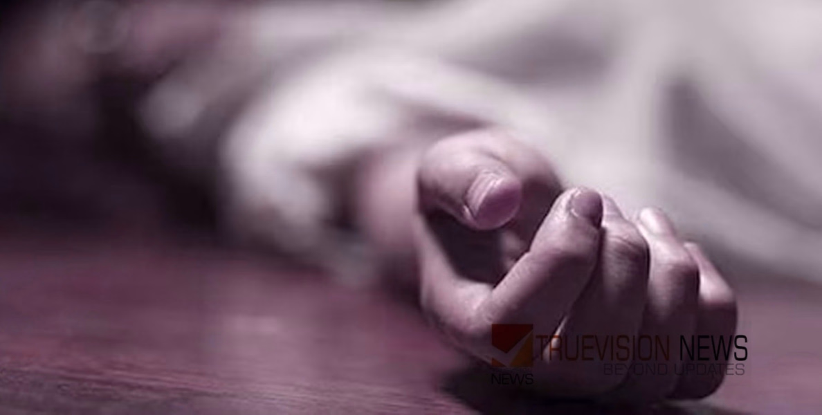 ഫിറ്റ്നസ് പരിശീലകനായ യുവാവ് കിടപ്പുമുറിയിൽ മരിച്ച നിലയിൽ  