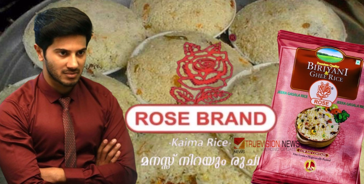 പരസ്യത്തിൽ വീണു, വിവാഹ ചടങ്ങിൽ വിളമ്പിയ ബിരിയാണിയിൽ നിന്ന് ഭക്ഷ്യവിഷബാധ; ദുൽഖറിനും ബ്രാൻ്റ് ഉടമയ്ക്കും ഉപഭോക്തൃ കമ്മീഷൻ നോട്ടീസ്
