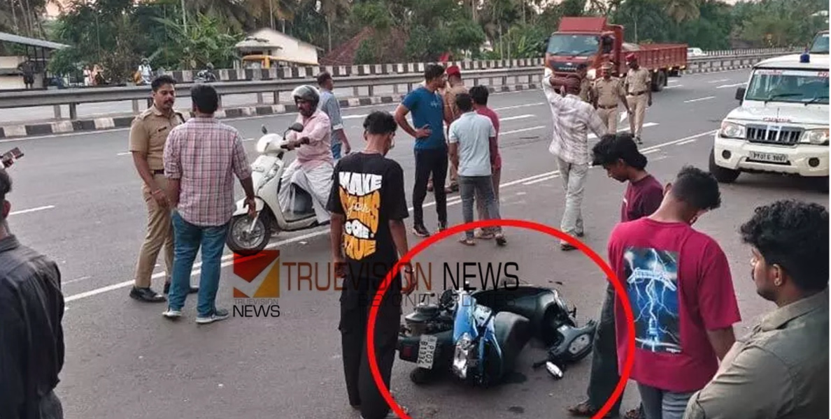 ലോറിയും സ്കൂട്ടറും കൂട്ടിയിടിച്ച് അപകടം; മാഹി ബൈപാസിൽ യുവതിക്ക് ദാരുണാന്ത്യം