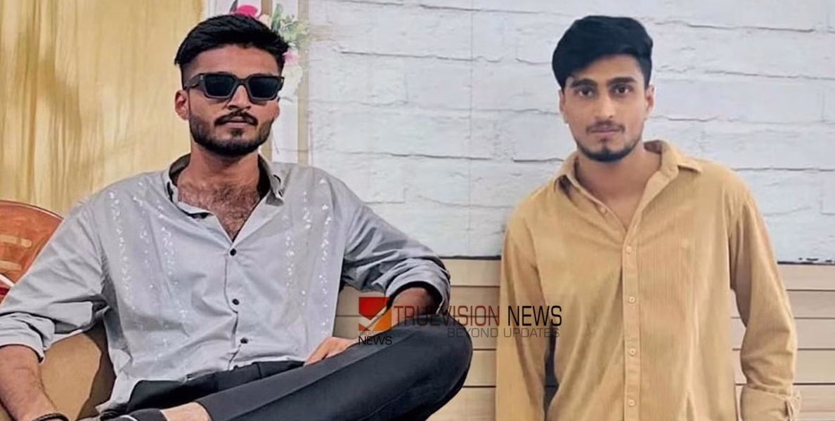 ചിക്മംഗളൂരുവിൽ കാർ ബൈക്കിലിടിച്ച് അപകടം; വിനോദയാത്ര പോയ കണ്ണൂർ സ്വദേശികൾക്ക് ദാരുണാന്ത്യം