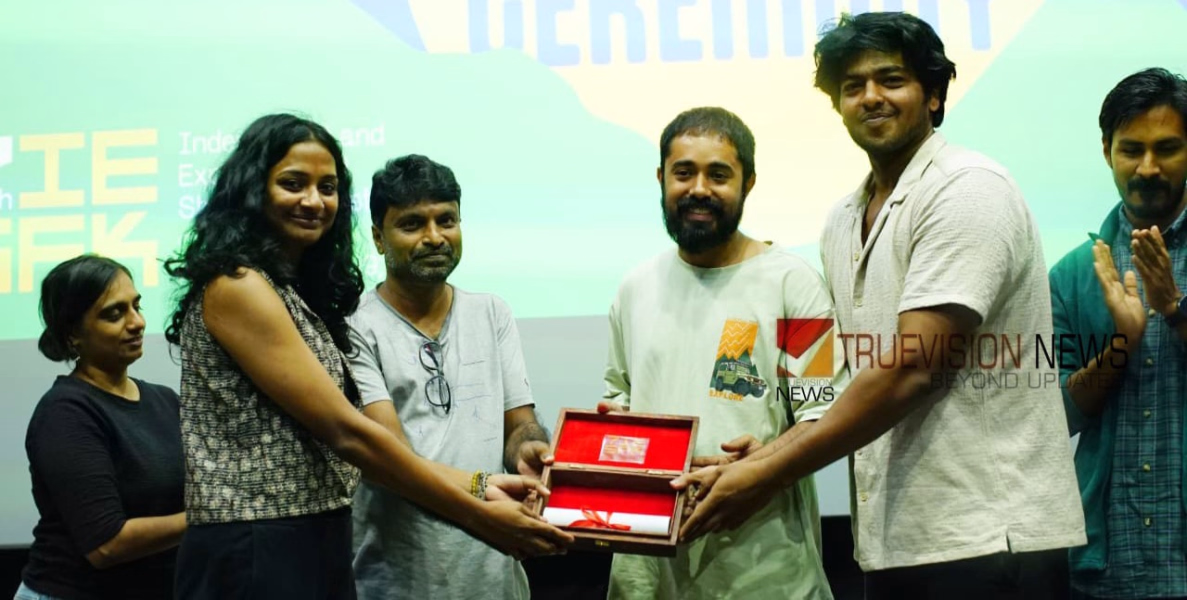രാജ്യാന്തര ഹ്രസ്വ ചലച്ചിത്രമേള: ദിനോസോറിൻ്റെ മുട്ട മികച്ച ചിത്രമായി തിരഞ്ഞെടുക്കപ്പെട്ടു