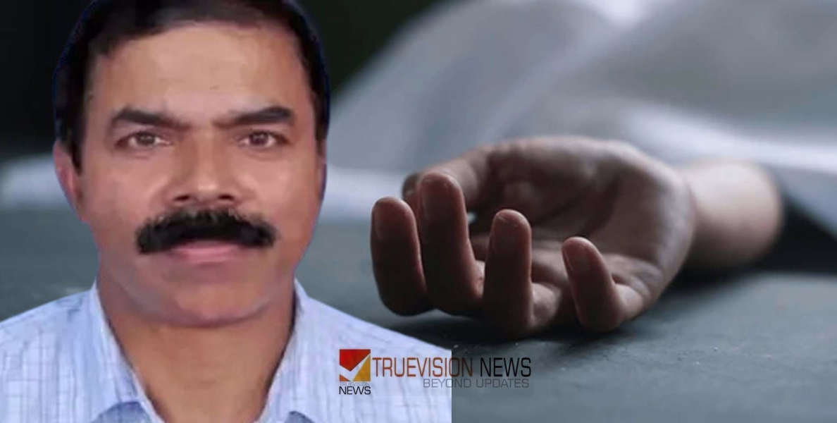 കണ്ണൂർ ശ്രീകണ്ഠപുരം ബസ് സ്റ്റാൻഡിൽ ഡ്യൂട്ടിക്കിടെ ഹോം ഗാർഡ് കുഴഞ്ഞ് വീണ് മരിച്ചു