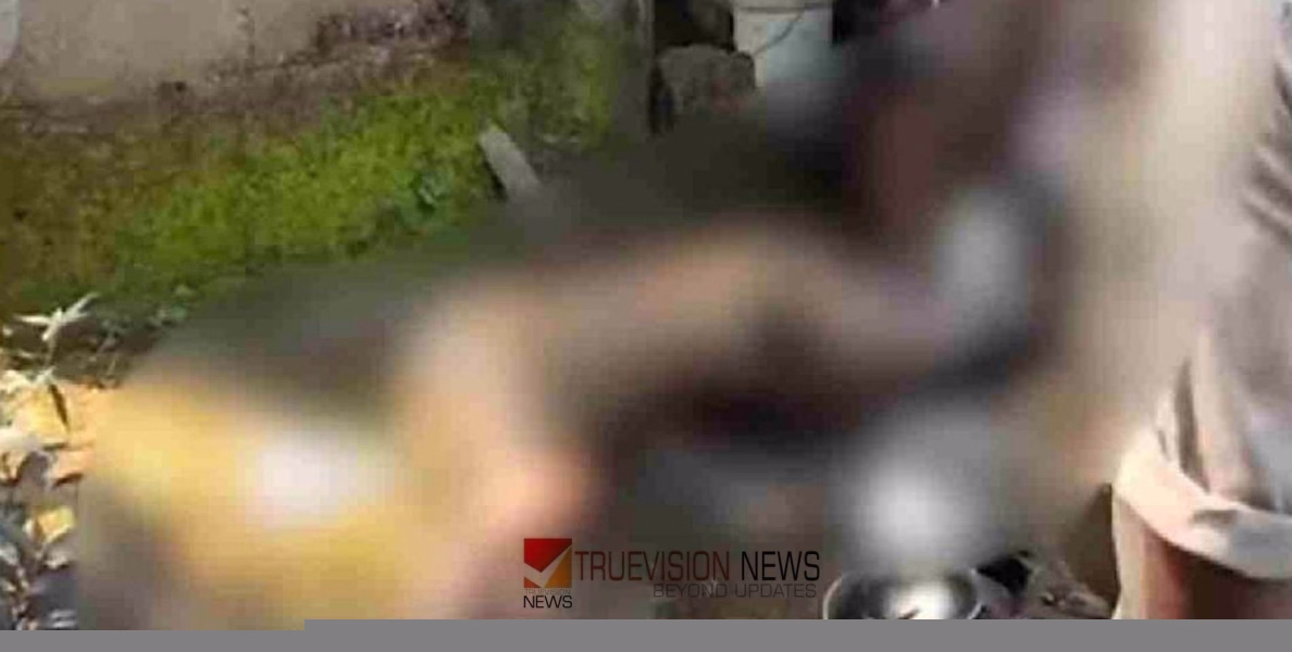 കണ്ണൂരിൽ മധ്യവയസ്കൻ വീട്ടുമുറ്റത്ത് മരിച്ച നിലയിൽ; മൃതദേഹത്തിന് രണ്ടു ദിവസം പഴക്കം, ശരീരത്തിൽ നായ കടിച്ച പാടുകളും