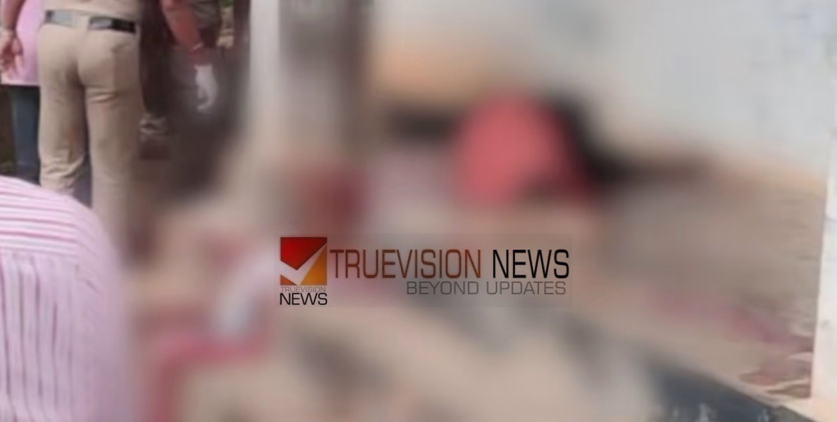  പാചകം ചെയ്യുന്നതിനെ ചൊല്ലി തർക്കം...; മദ്യപാനത്തിനിടെ തൊഴിലുറപ്പ് തൊഴിലാളിയെ കുത്തിക്കൊന്നു, ഒരാൾ കസ്റ്റഡിയിൽ 