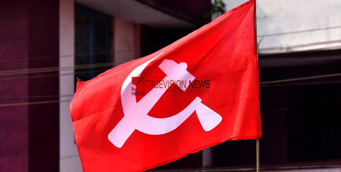 തദ്ദേശ തെരഞ്ഞെടുപ്പ്: വോട്ടർപട്ടികയിൽ പേരില്ല,  കണ്ണൂരിൽ പ്രഖ്യാപിച്ച സ്ഥാനാർത്ഥിയെ മാറ്റി സിപിഎം