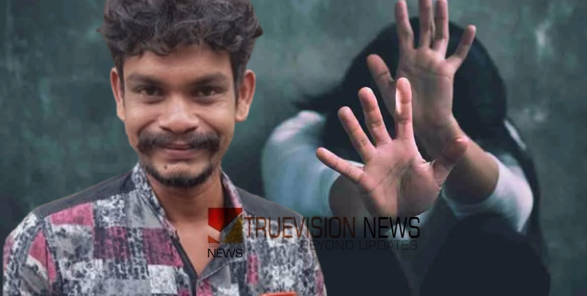ക്രൂരത...; മാനസിക വെല്ലുവിളി നേരിടുന്ന യുവതിയെ ബലാത്സംഗത്തിനിരയാക്കി;  37കാരൻ പിടിയിൽ