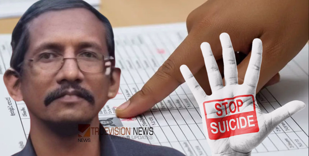'ഒരാഴ്ചയായി രാത്രി വൈകിയും ജോലി, എന്യൂമറേഷന്‍ ഫോറം 15നകം വോട്ടര്‍മാര്‍ക്ക് നല്‍കണമെന്ന് നിര്‍ദ്ദേശമുണ്ടായിരുന്നു'; അനീഷിന്റെ മരണത്തിൽ പഞ്ചായത്ത് പ്രസിഡന്റ്