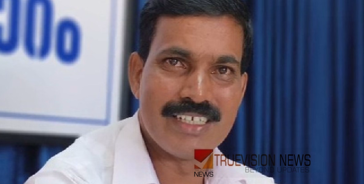 'ബിജെപിയുമായി ബന്ധം സൂക്ഷിക്കുന്ന കോണ്‍ഗ്രസില്‍ തുടരാന്‍ താല്‍പര്യമില്ല': കണ്ണൂരില്‍ കോണ്‍ഗ്രസ് നേതാവ് രാജിവെച്ചു