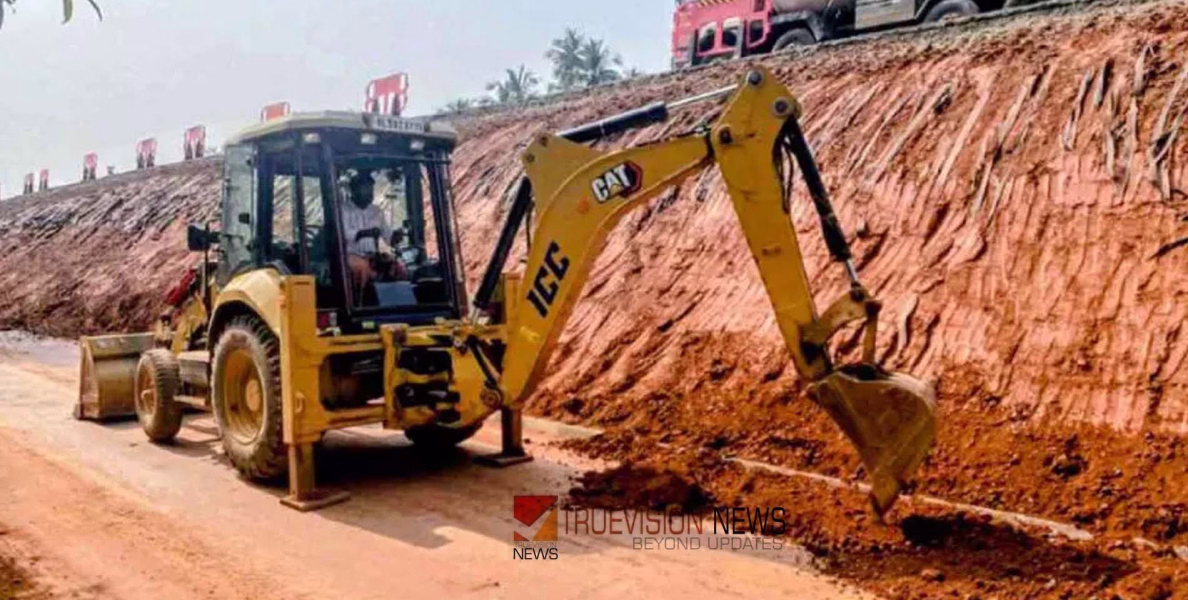 യാത്രക്കാരുടെ ശ്രദ്ധയ്ക്ക്....! തലശ്ശേരി-മാഹി ബൈപാസിലെ അടിപ്പാത നിർമാണം, ഇന്നുമുതൽ ഗതാഗത നിയന്ത്രണം