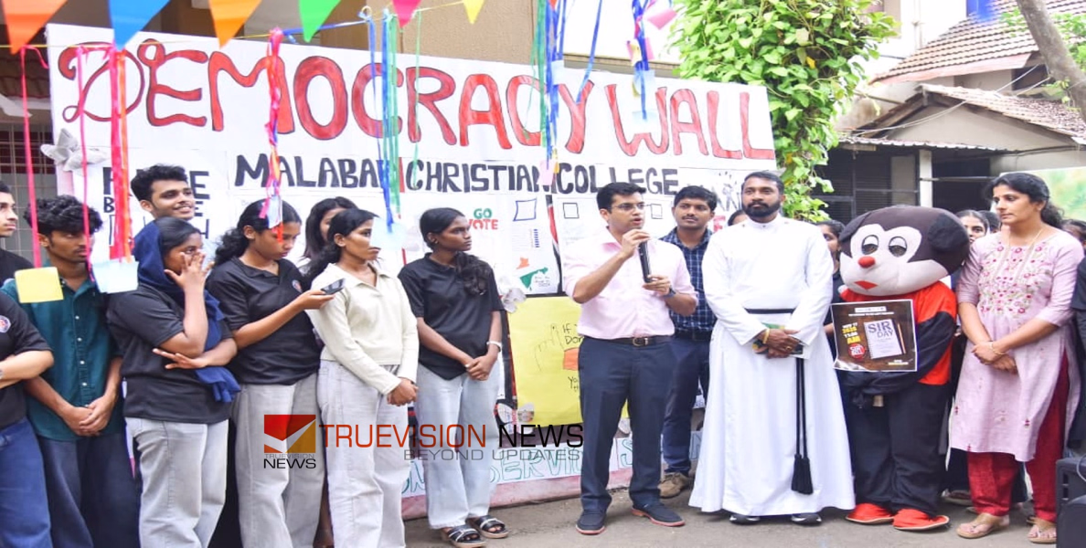 ഡെമോക്രസി വാൾ, എസ്.ഐ.ആര്‍ ബെല്‍; വൈവിധ്യമാർന്ന പരിപാടികളുമായി ക്യാമ്പസുകളില്‍ എസ്.ഐ.ആര്‍ ദിനാചരണം 