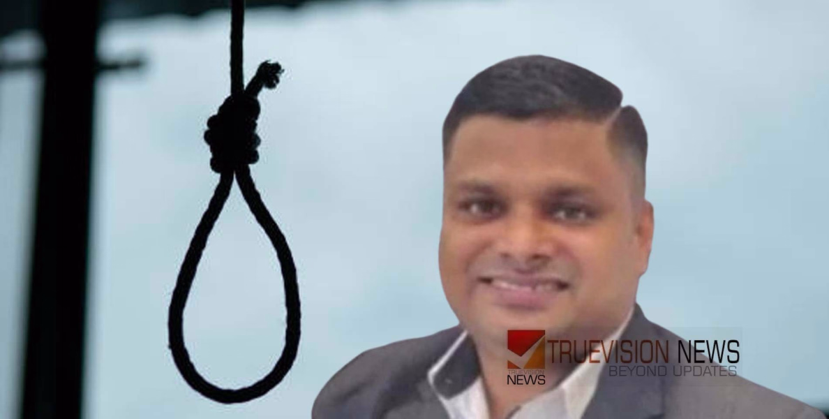 കണ്ണൂരിൽ എച്ച്ആർ മാനേജരെ തൂങ്ങിമരിച്ച നിലയിൽ കണ്ടെത്തി; കുടുംബ പ്രശ്‌നമെന്ന് പ്രാഥമിക നിഗമനം