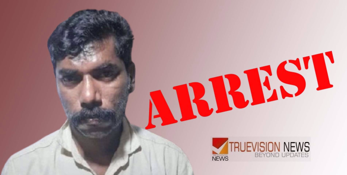 സ്‌കൂൾ ബസ് കാത്തു നിന്ന എട്ടാം ക്ലാസുകാരിക്ക് നേരെ നഗ്നതാപ്രദർശനം; പിന്നാലെ കുട്ടിയെ കയറിപ്പിടിച്ചു, അറസ്റ്റ്