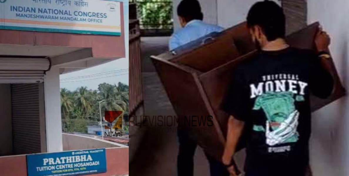 ലീഗിന് സീറ്റ് നല്‍കി; മഞ്ചേശ്വരത്ത് മണ്ഡലം പ്രസിഡന്റിന്റെ നേതൃത്വത്തില്‍ കോണ്‍ഗ്രസ് ഓഫീസ് താഴിട്ട്  പൂട്ടി പ്രതിഷേധം