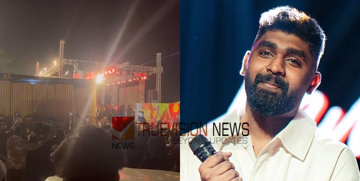 ഹനാൻ ഷായുടെ സംഗീത പരിപാടിക്കിടെ വൻ തിക്കും തിരക്കും; പൊലീസ് ലാത്തിവീശി, പത്ത്  പേർ ആശുപത്രിയിൽ