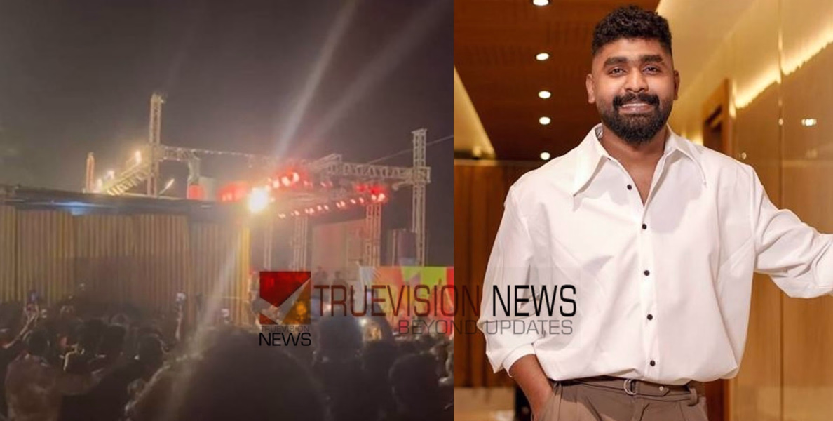 ഹനാൻഷായുടെ സംഗീത പരിപാടിക്കിടെ തിക്കും തിരക്കും; മുന്നറിയിപ്പ് അവഗണിച്ചെന്ന് എഫ്‌ഐആർ, സംഘാടകർക്കെതിരെ കേസ്