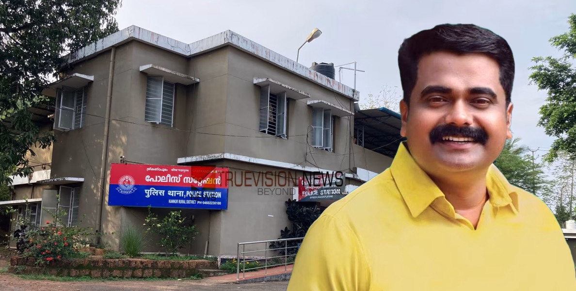 പയ്യന്നൂരിൽ പൊലീസിനു നേരെ ബോംബെറിഞ്ഞ കേസ്; എൽഡിഎഫ് സ്ഥാനാർഥി ഉൾപ്പെടെ രണ്ടു പേർ കുറ്റക്കാർ