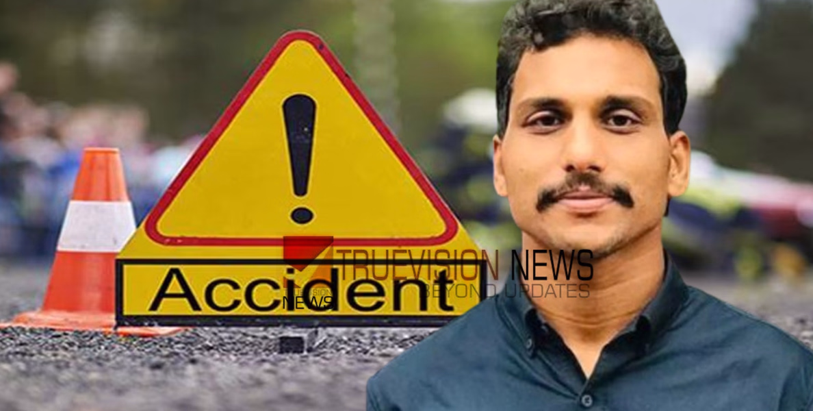 പിക്കപ്പും പെട്രോൾ ടാങ്കർ ലോറിയും കൂട്ടിയിച്ച് അപകടം; ഡ്രൈവർക്ക് ദാരുണാന്ത്യം
