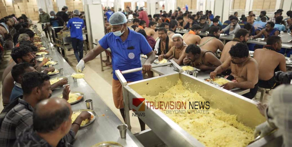 'ഭക്തരുടെ പണമാണ്, ഇനിമുതൽ പപ്പടവും പായസവുമടക്കം സദ്യ'; ശബരിമല സന്നിധാനത്തെ അന്നദാന മെനുവിൽ മാറ്റമെന്ന് തിരുവിതാംകൂർ ദേവസ്വം ബോർഡ്