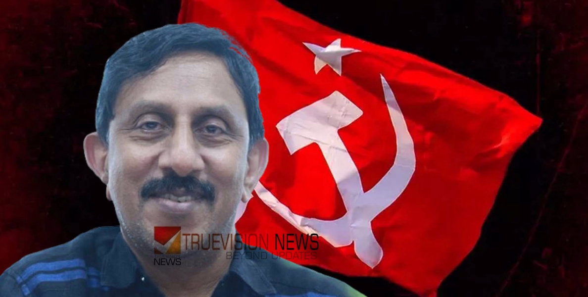 'കോലീബി' എന്ന പ്രയോഗം ഉണ്ടായത് കാസർഗോഡ് നിന്ന്; അത് എങ്ങനെയെന്ന് അറിയാമോ...? - സിപിഐഎം നേതവ് വിപിപി മുസ്തഫ