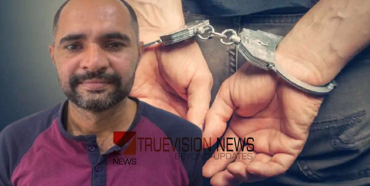  പൊലീസുകാരൻ കില്ലാഡി തന്നെ ...: ലൈവ് ലൊക്കേഷനും കോൾ റെക്കോർഡും ചോർത്തി സാമ്പത്തിക തട്ടിപ്പ്; പൊലീസ് ഉദ്യോഗസ്ഥൻ അറസ്റ്റിൽ
