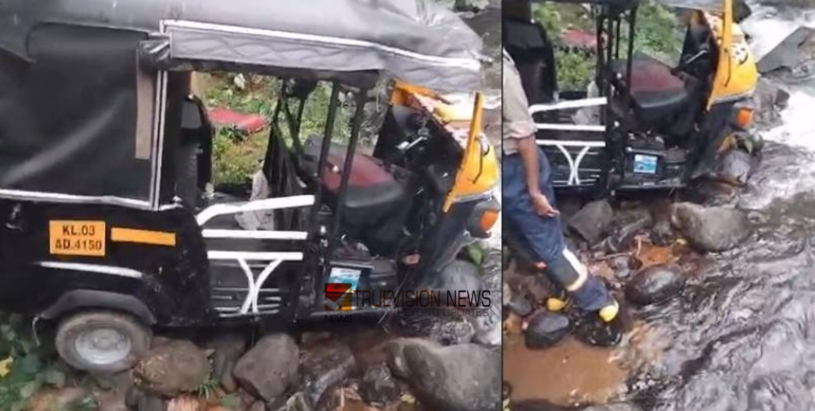 മരണം രണ്ടായി, ഓട്ടോറിക്ഷ മറിഞ്ഞുണ്ടായ അപകടം; മണിക്കൂറുകൾ നീണ്ട തിരച്ചിലിനൊടുവിൽ നാല് വയസുകാരന്റെ മൃതദേഹം കണ്ടെത്തി