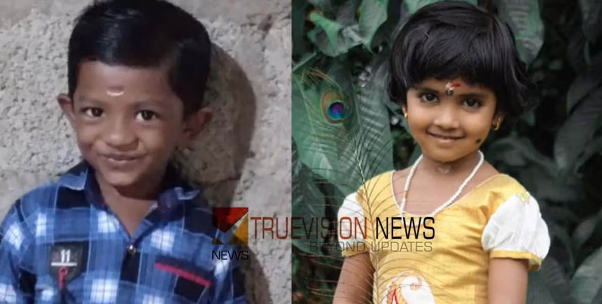 പൊലിഞ്ഞത് രണ്ട് ജീവൻ; സ്കൂൾ വിട്ടു വീട്ടിലേക്കു മടങ്ങുന്നതിനിടെ അപകടം, ഓട്ടോയിൽ അഞ്ച് കുട്ടികളുണ്ടെന്ന് തിരിച്ചറിഞ്ഞില്ല, പോസ്റ്റ്‌മോർട്ടം ഇന്ന്
