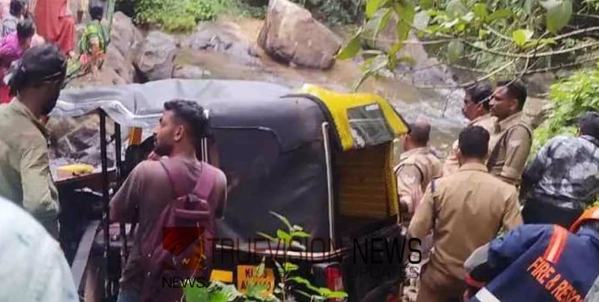 ഓട്ടോ മറിഞ്ഞ് വിദ്യാർഥികൾ മരിച്ച സംഭവം; ഡ്രൈവർക്ക് എതിരെ കേസ്