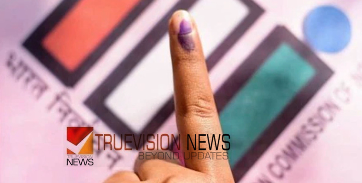 തെരഞ്ഞെടുപ്പ് ചട്ടലംഘനം നടത്തുന്നു; എംഎല്‍എക്കെതിരെ പരാതി